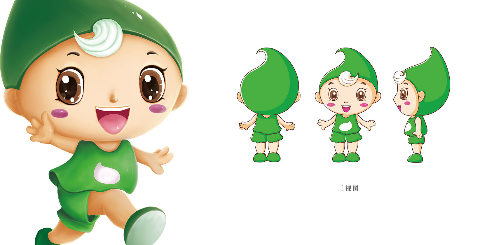 雪源卡通形象三視圖設(shè)計(jì)