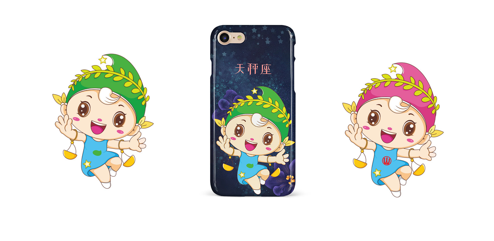 雪源卡通形象天秤座衍生設(shè)計(jì)