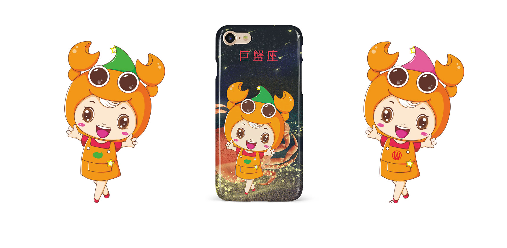 雪源卡通形象巨蟹座衍生設(shè)計(jì)