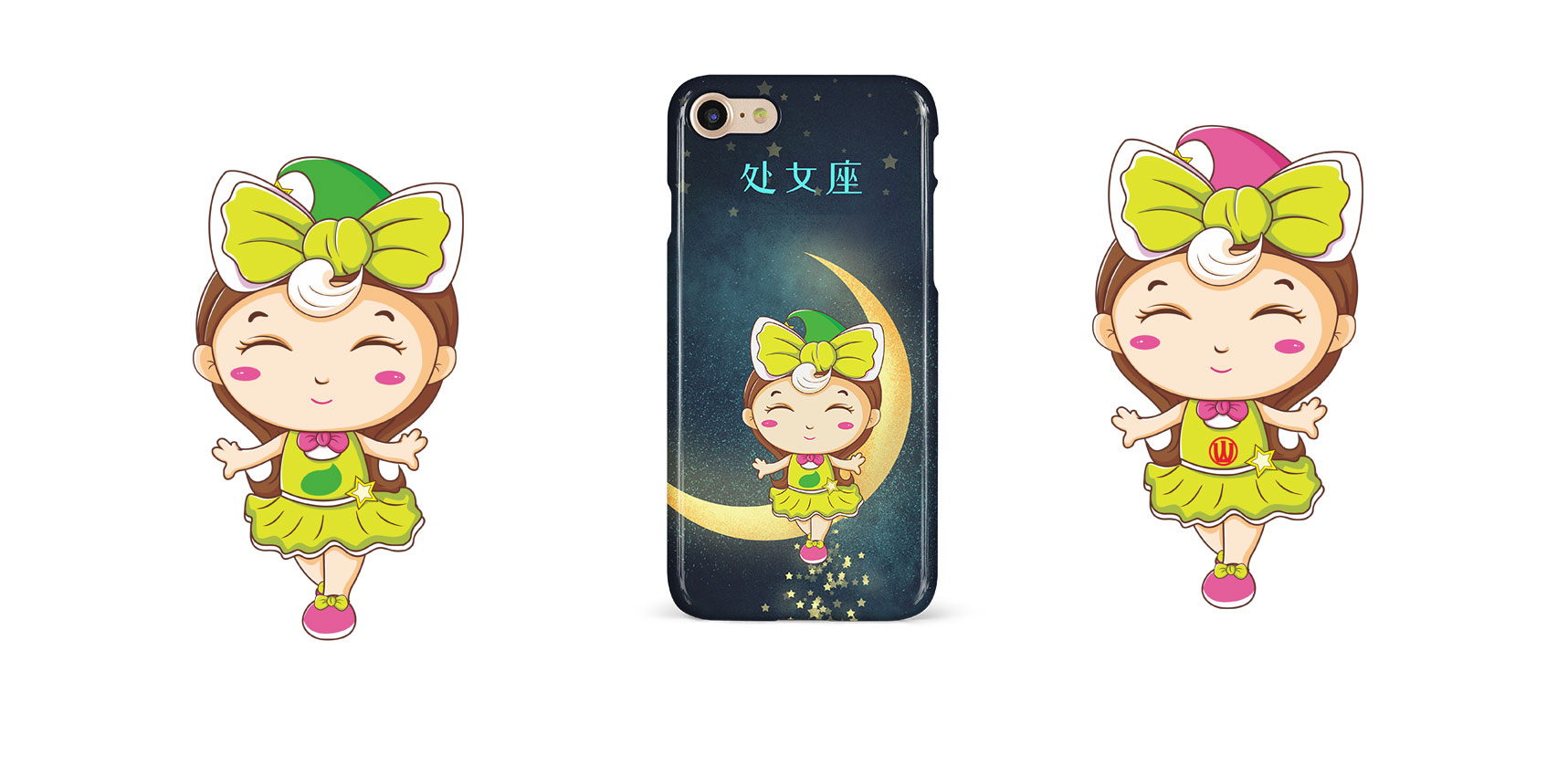 雪源卡通形象處女座衍生設(shè)計(jì)