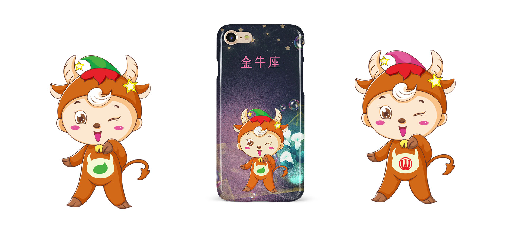 雪源卡通形象金牛座衍生設(shè)計(jì)