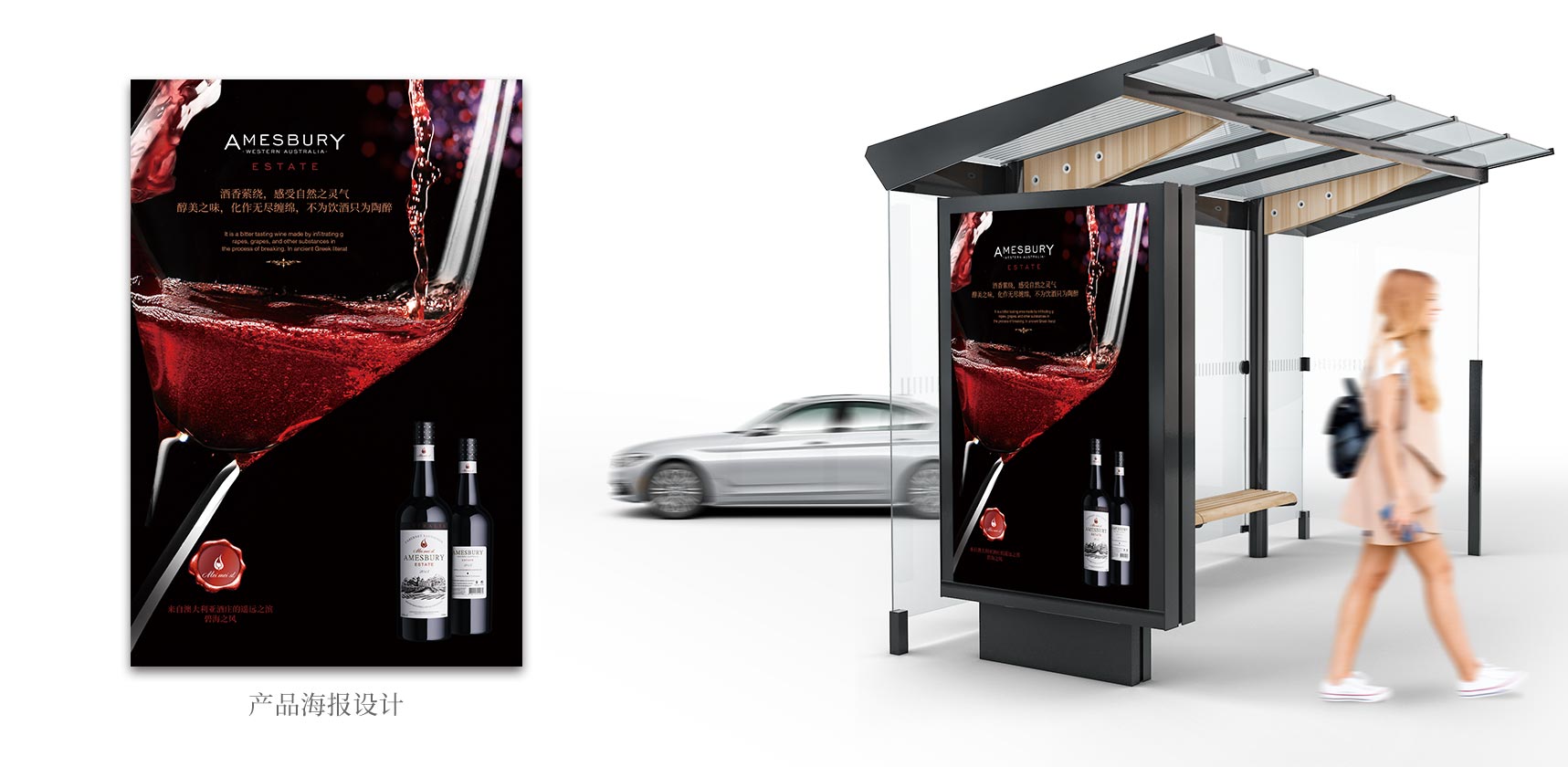 mei mei st.紅酒插畫設(shè)計5