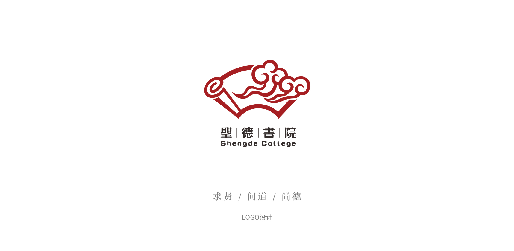 圣德書(shū)院五谷雜糧logo設(shè)計(jì)