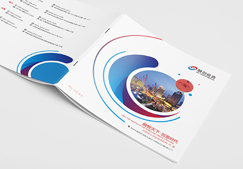 畫冊設(shè)計(jì)，企業(yè)宣傳冊設(shè)計(jì)