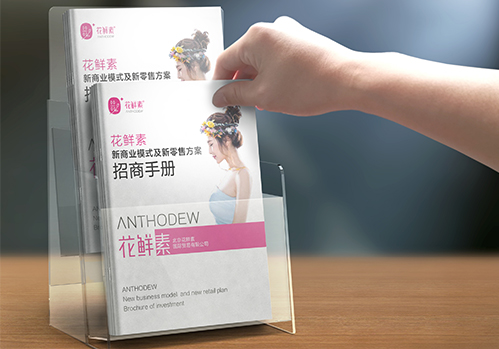 畫冊設(shè)計(jì)，產(chǎn)品宣傳冊設(shè)計(jì)，招商手冊設(shè)計(jì)