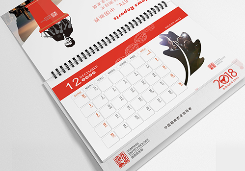 畫冊設(shè)計(jì)，臺歷設(shè)計(jì)