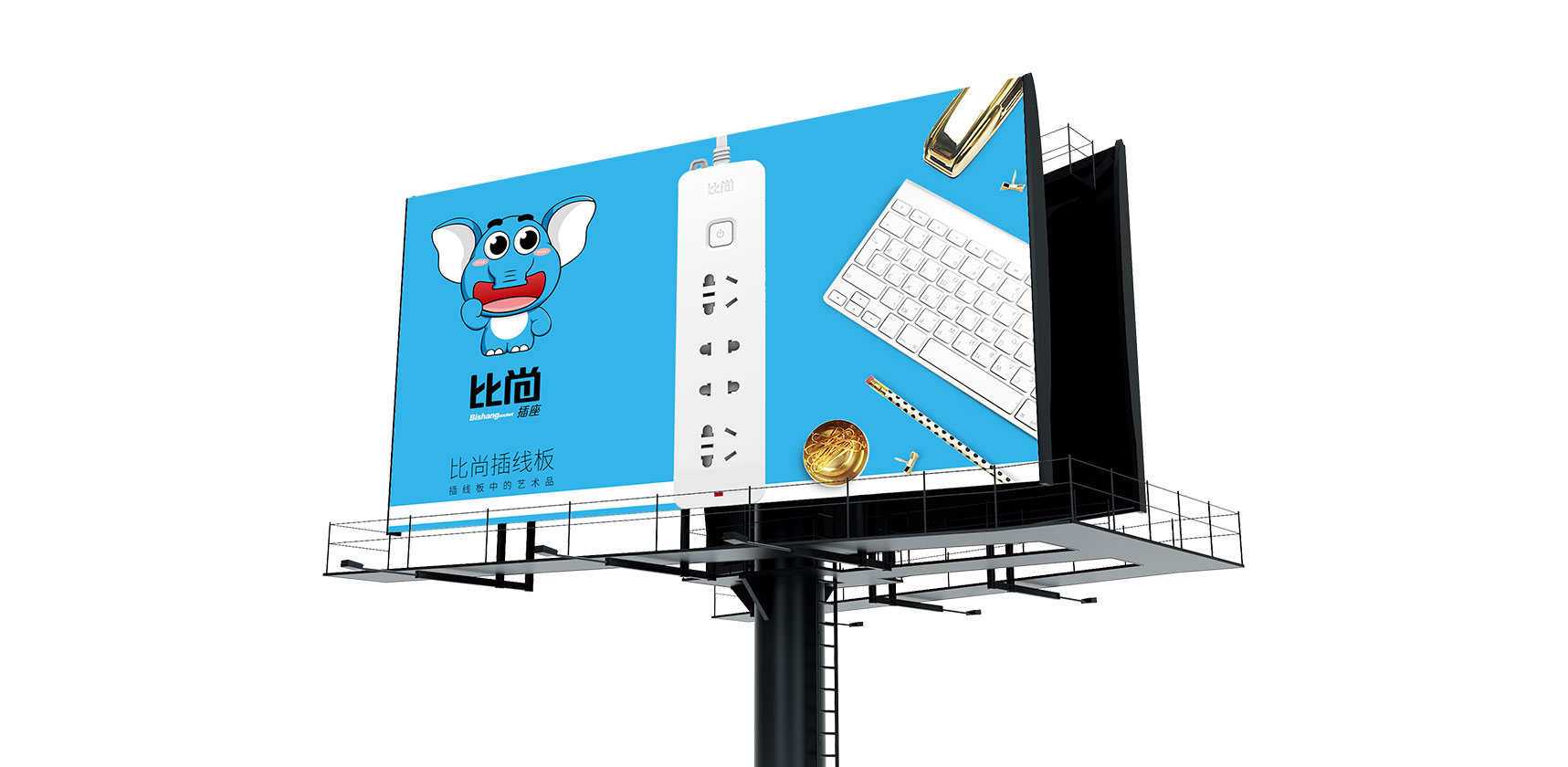 廣告牌設(shè)計，海報設(shè)計