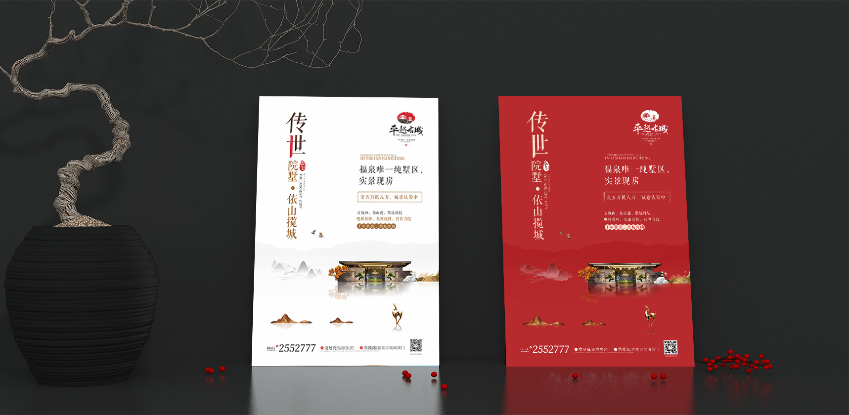 海報(bào)設(shè)計(jì)，主題海報(bào)，旅游海報(bào)，產(chǎn)品海報(bào)，促銷(xiāo)海報(bào)