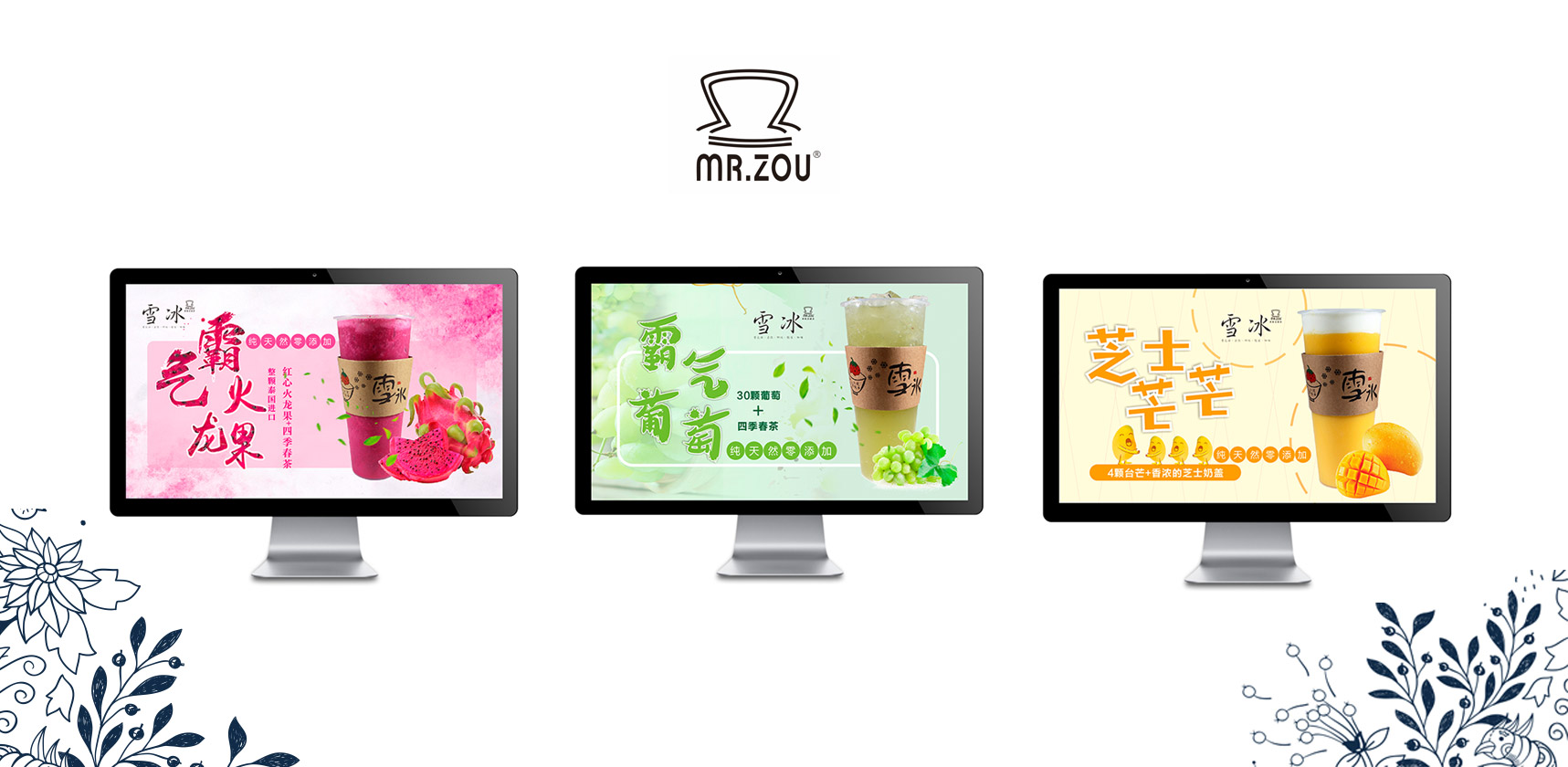 海報(bào)設(shè)計(jì)，主題海報(bào)，旅游海報(bào)，產(chǎn)品海報(bào)，促銷(xiāo)海報(bào)