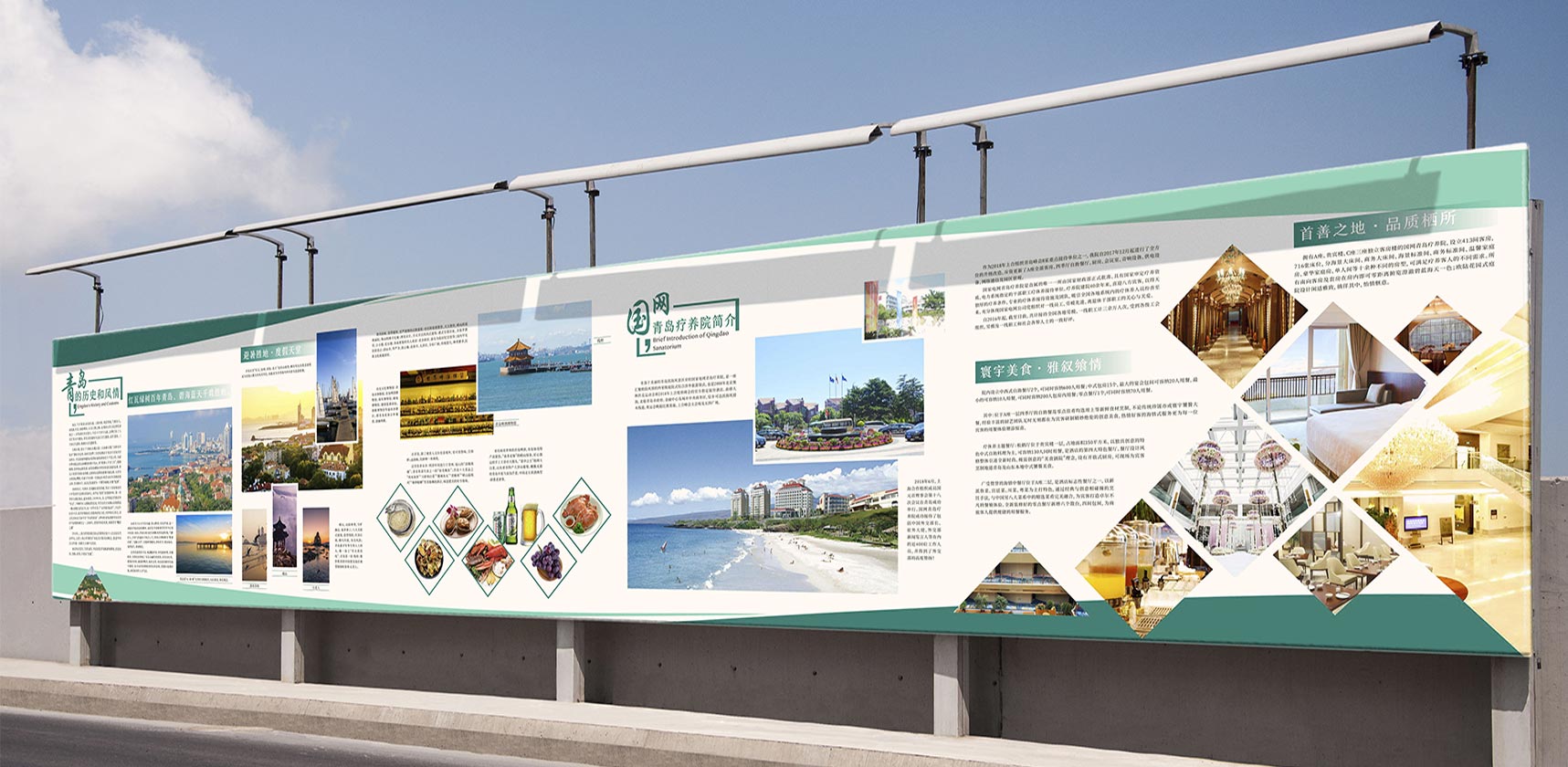 海報(bào)設(shè)計(jì)，主題海報(bào)，旅游海報(bào)，產(chǎn)品海報(bào)，促銷(xiāo)海報(bào)