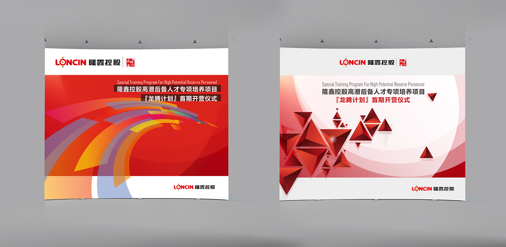 海報(bào)設(shè)計(jì)，主題海報(bào)，旅游海報(bào)，產(chǎn)品海報(bào)，促銷(xiāo)海報(bào)