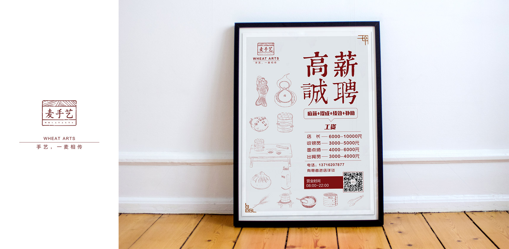 海報(bào)設(shè)計(jì)，主題海報(bào)，旅游海報(bào)，產(chǎn)品海報(bào)，促銷(xiāo)海報(bào)