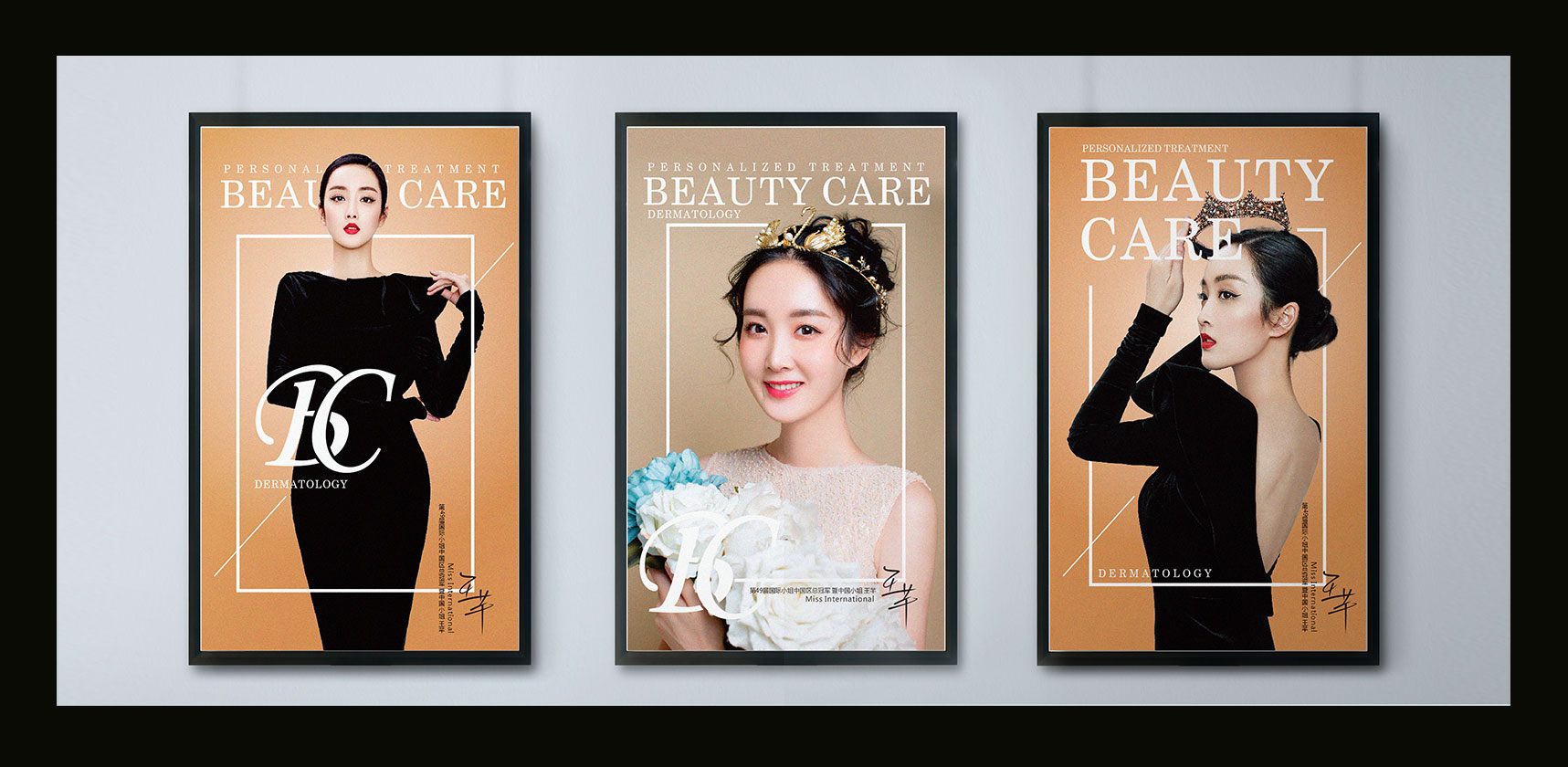 海報(bào)設(shè)計(jì)，主題海報(bào)，旅游海報(bào)，產(chǎn)品海報(bào)，促銷(xiāo)海報(bào)