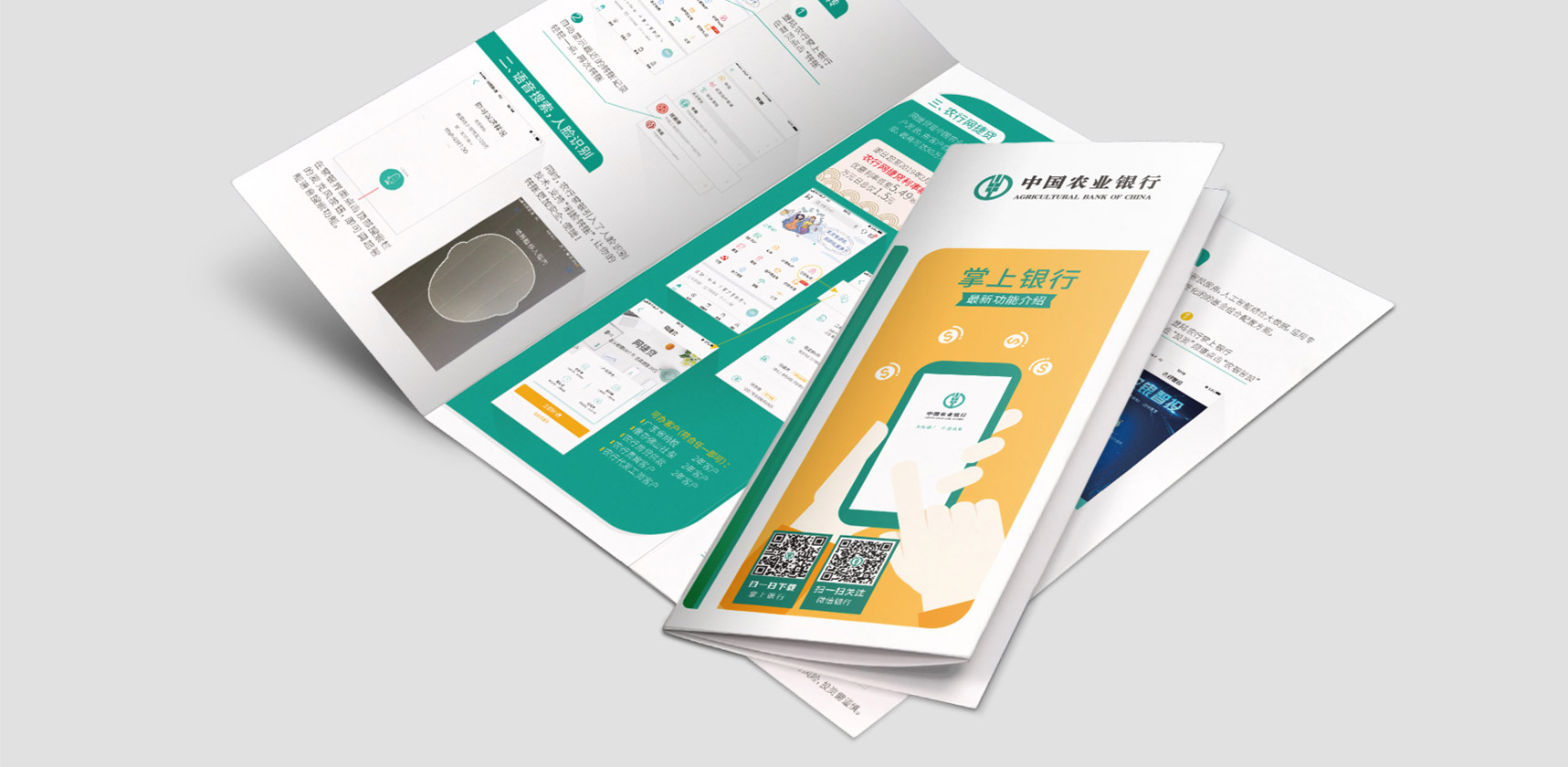 三折頁設(shè)計(jì)，對折頁設(shè)計(jì)，四折頁設(shè)計(jì)