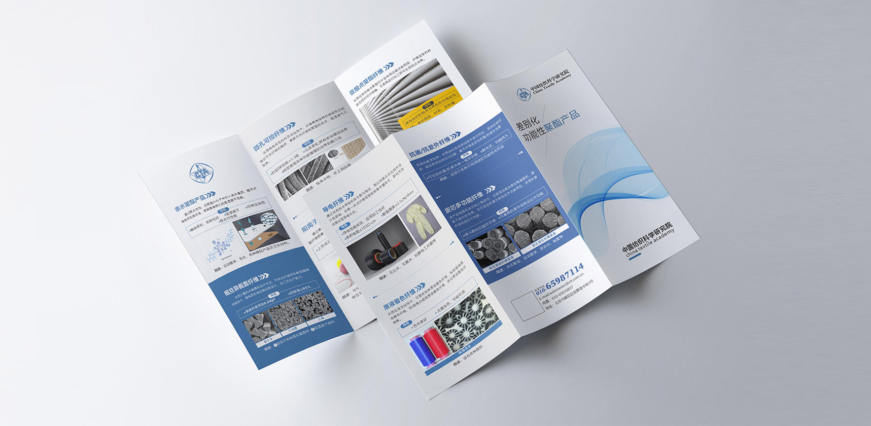 三折頁設(shè)計(jì)，對折頁設(shè)計(jì)，四折頁設(shè)計(jì)