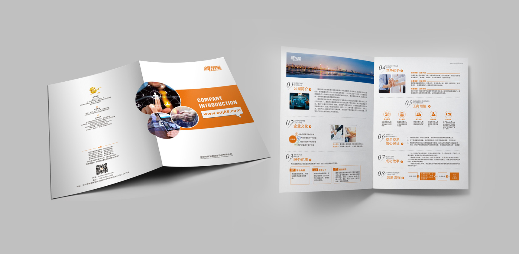 三折頁設(shè)計(jì)，對折頁設(shè)計(jì)，四折頁設(shè)計(jì)