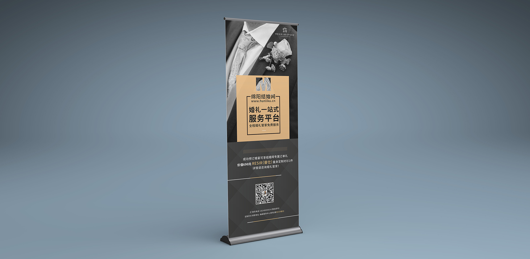 易拉寶，展架，門(mén)型展架，展示架，易拉架