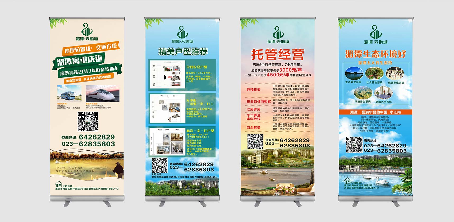 易拉寶，展架，門(mén)型展架，展示架，易拉架