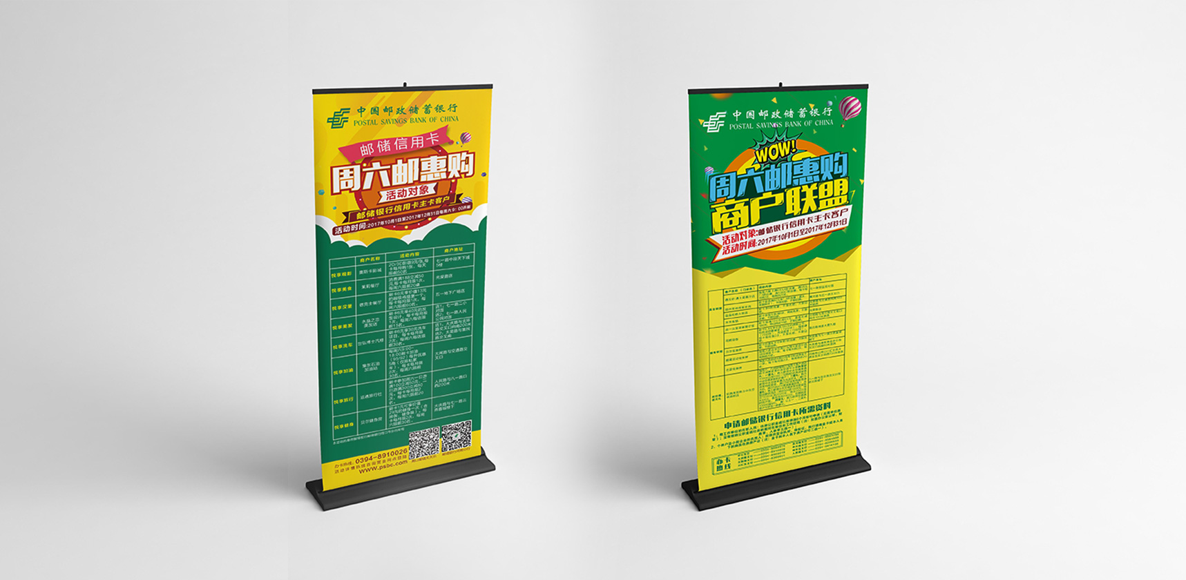 易拉寶，展架，門(mén)型展架，展示架，易拉架