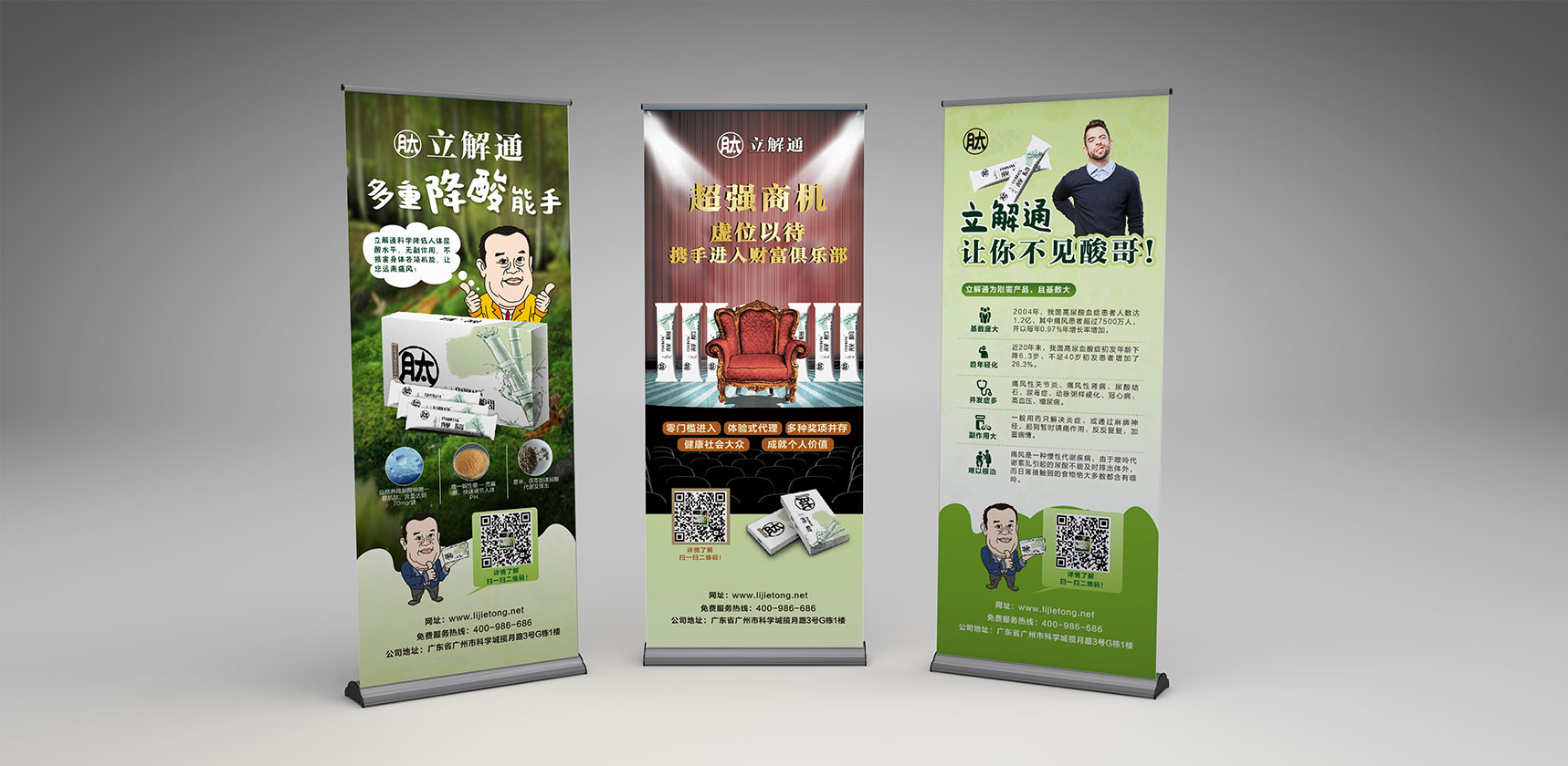 易拉寶，展架，門(mén)型展架，展示架，易拉架