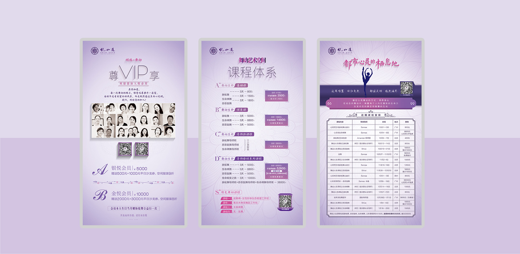 易拉寶，展架，門(mén)型展架，展示架，易拉架