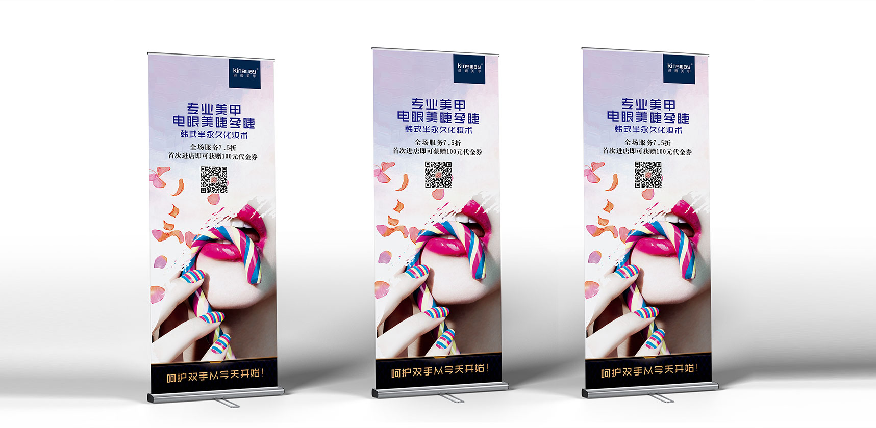 易拉寶，展架，門(mén)型展架，展示架，易拉架