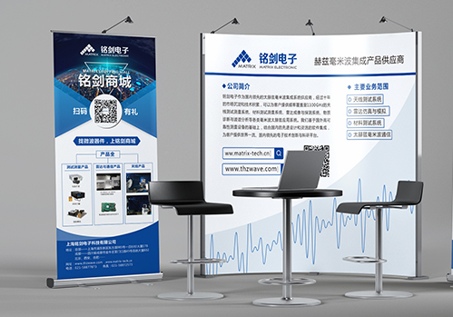 展會(huì)海報(bào)，展會(huì)策劃