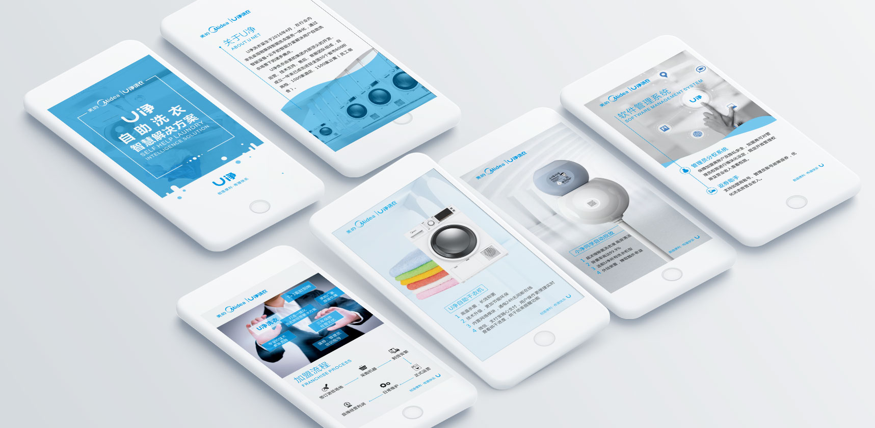 網(wǎng)頁設計，詳情設計，主圖設計，手機長圖設計