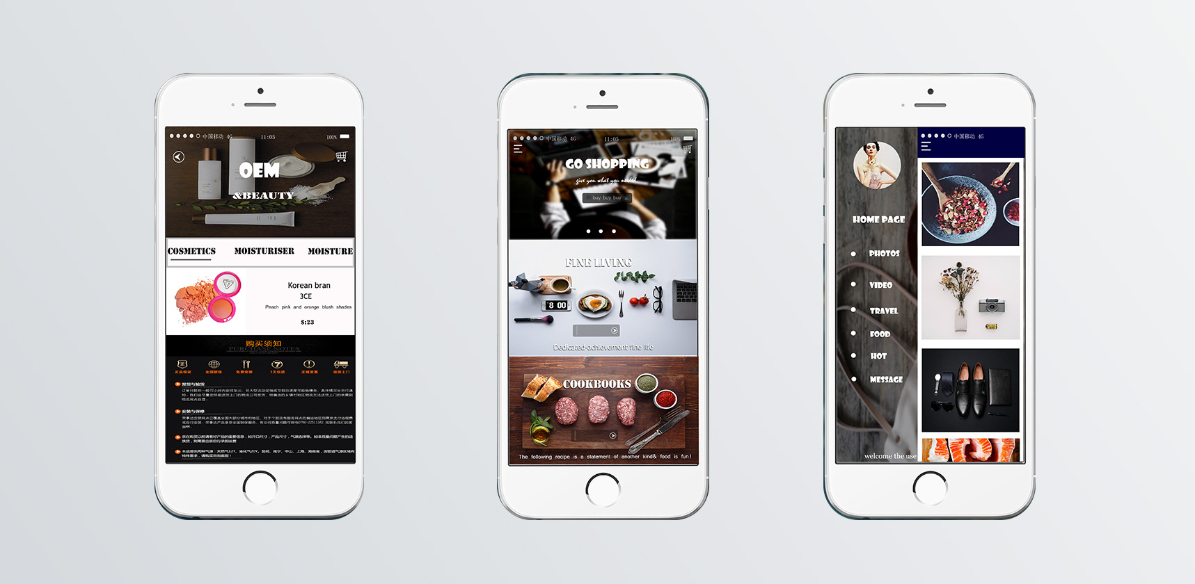 網(wǎng)頁設計，詳情設計，主圖設計，手機長圖設計