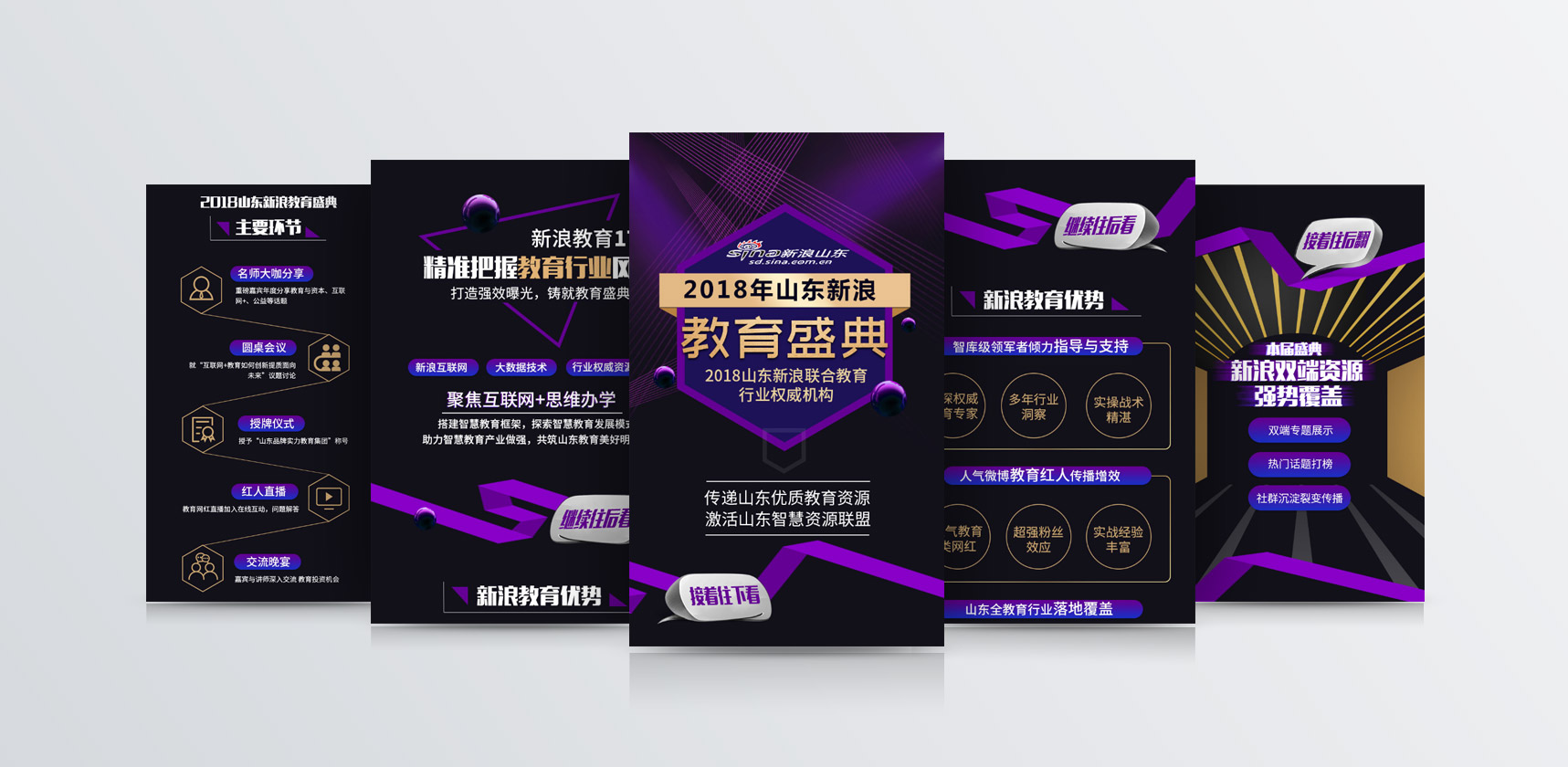 網(wǎng)頁設計，詳情設計，主圖設計，手機長圖設計