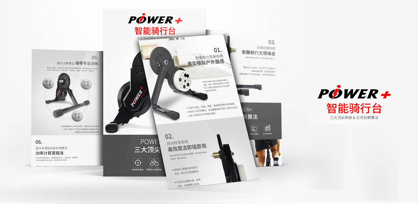 網(wǎng)頁設計，詳情設計，主圖設計，手機長圖設計