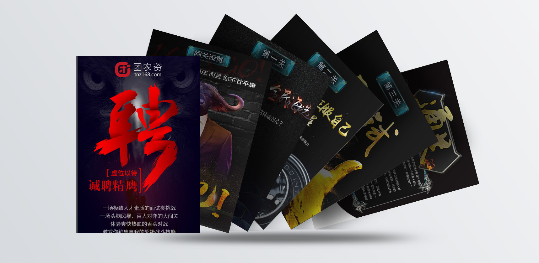 網(wǎng)頁設計，詳情設計，主圖設計，手機長圖設計