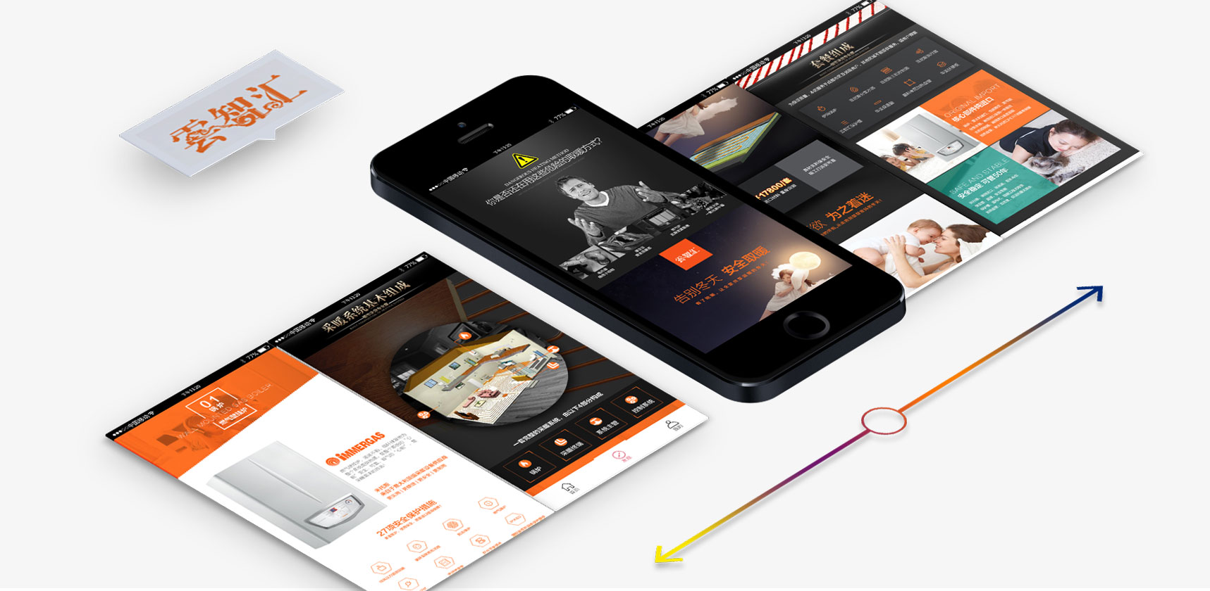 網(wǎng)頁設計，詳情設計，主圖設計，手機長圖設計