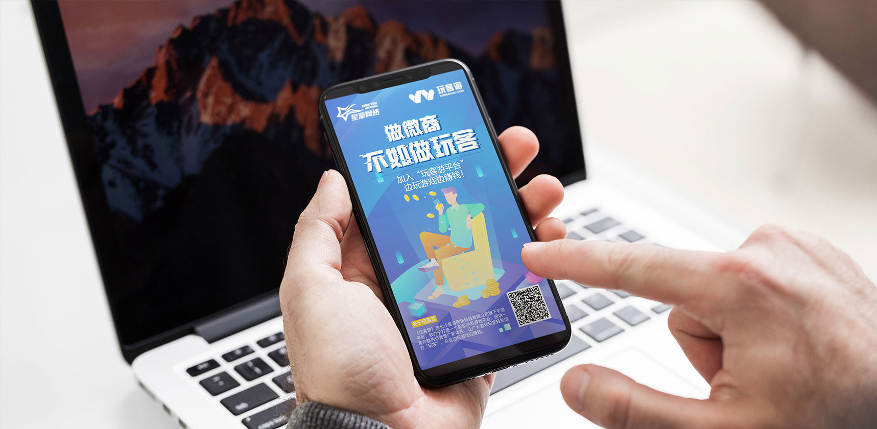 朋友圈海報(bào)，手機(jī)海報(bào)，靜態(tài)H5