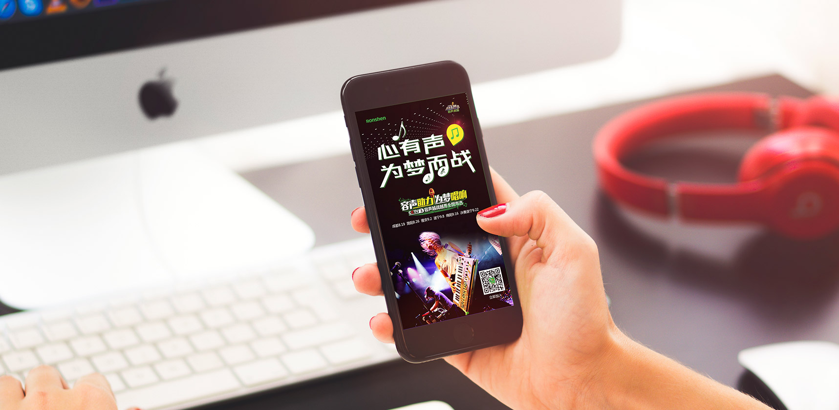 朋友圈海報(bào)，手機(jī)海報(bào)，靜態(tài)H5