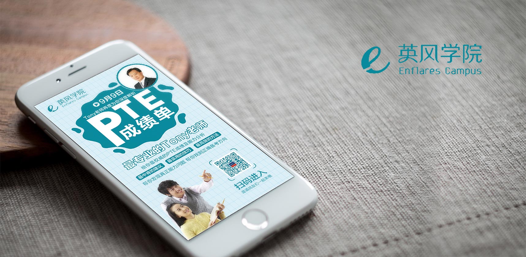 朋友圈海報(bào)，手機(jī)海報(bào)，靜態(tài)H5