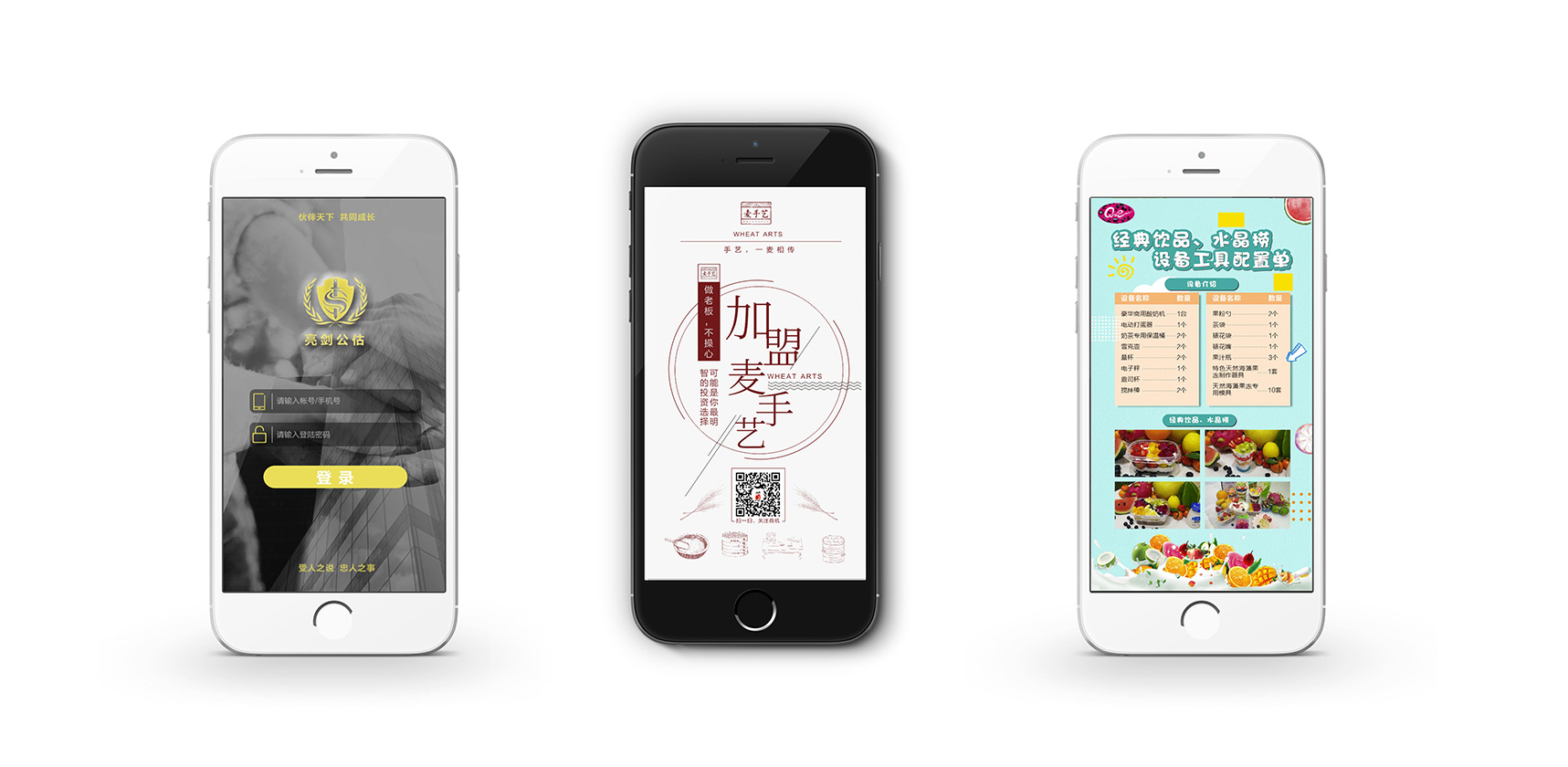 朋友圈海報(bào)，手機(jī)海報(bào)，靜態(tài)H5