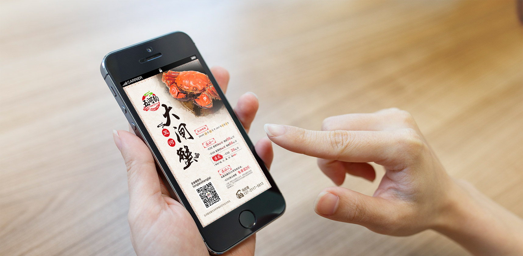 朋友圈海報(bào)，手機(jī)海報(bào)，靜態(tài)H5