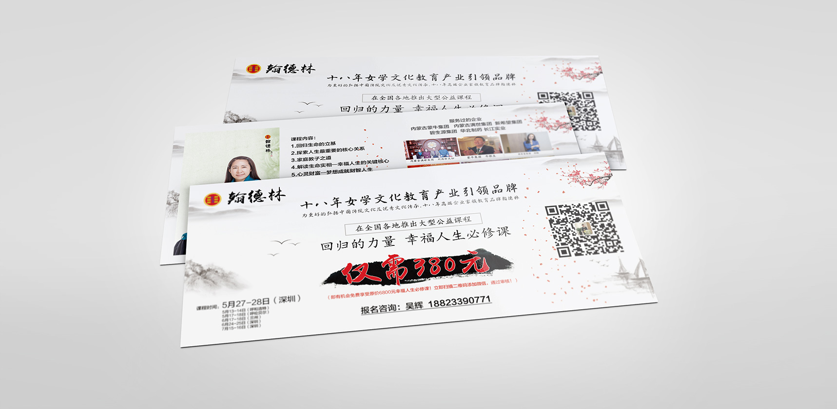 名片，卡片，優(yōu)惠券，門票設(shè)計(jì)