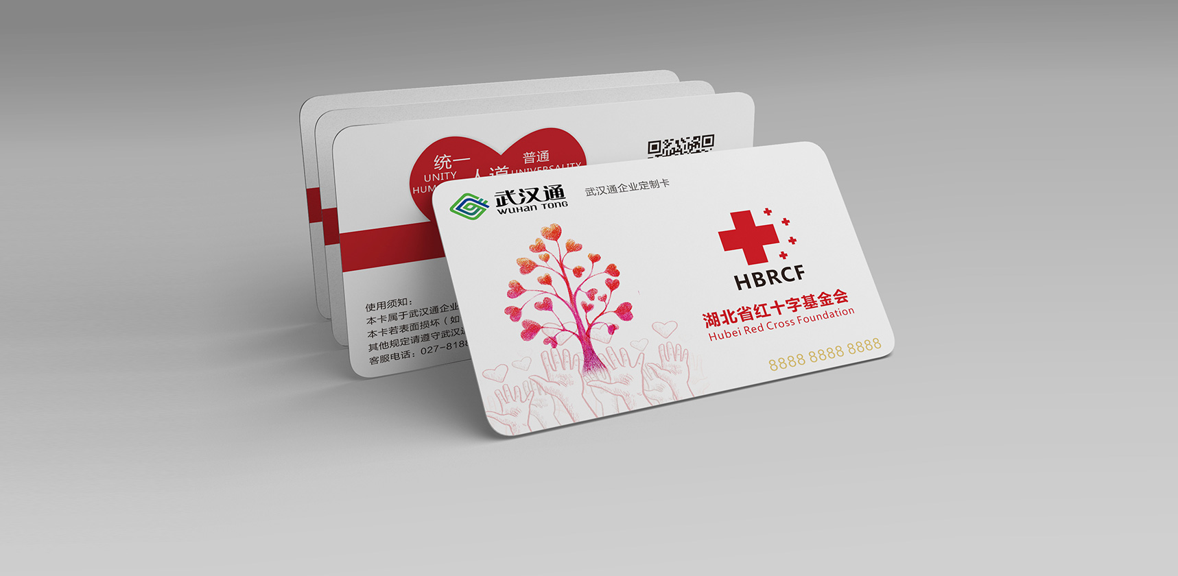 名片，卡片，優(yōu)惠券，門票設(shè)計(jì)