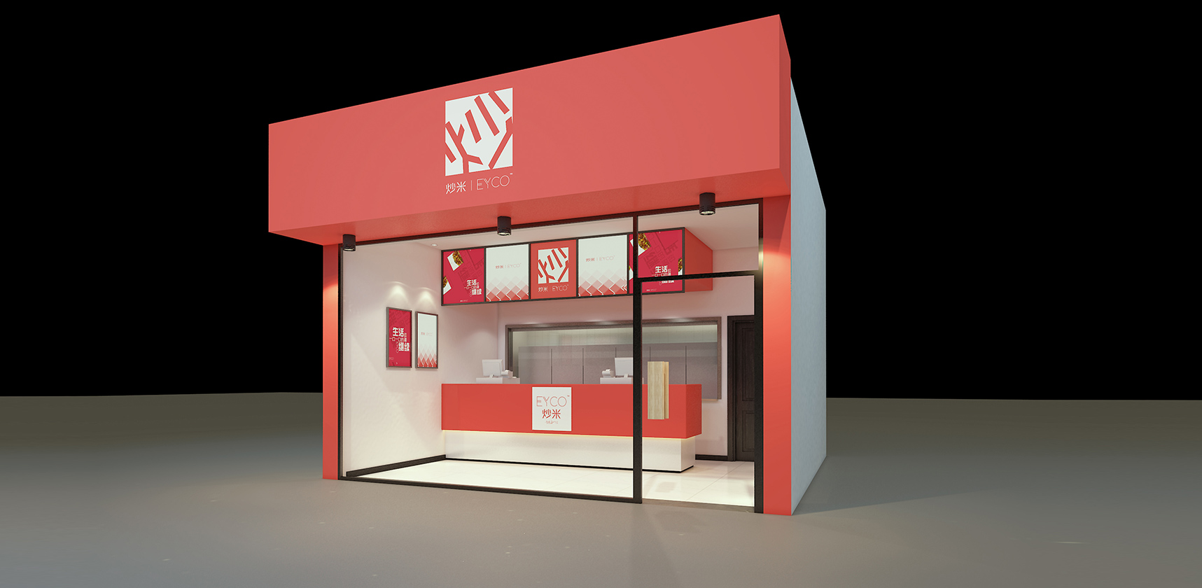 門(mén)頭，招牌，店招，文化墻設(shè)計(jì)