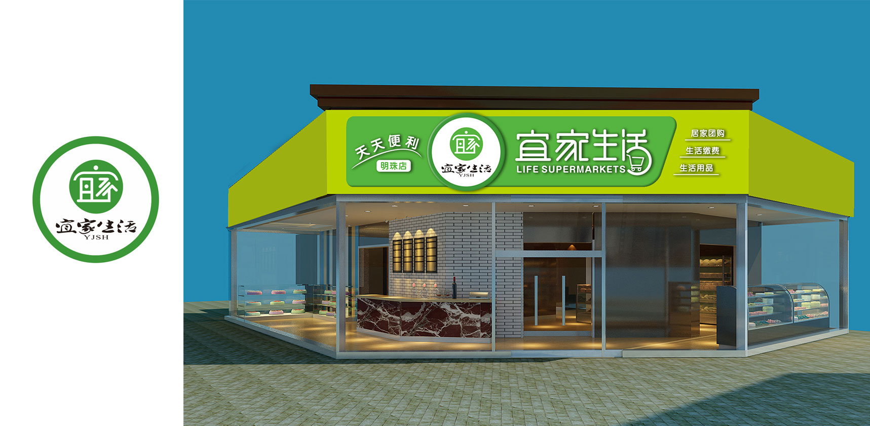 門(mén)頭，招牌，店招，文化墻設(shè)計(jì)