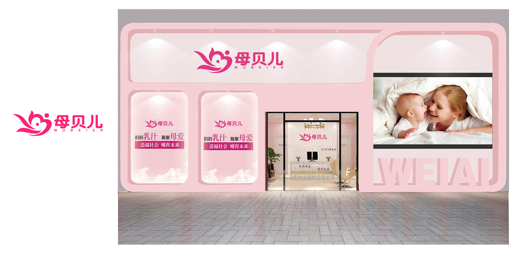 門(mén)頭，招牌，店招，文化墻設(shè)計(jì)