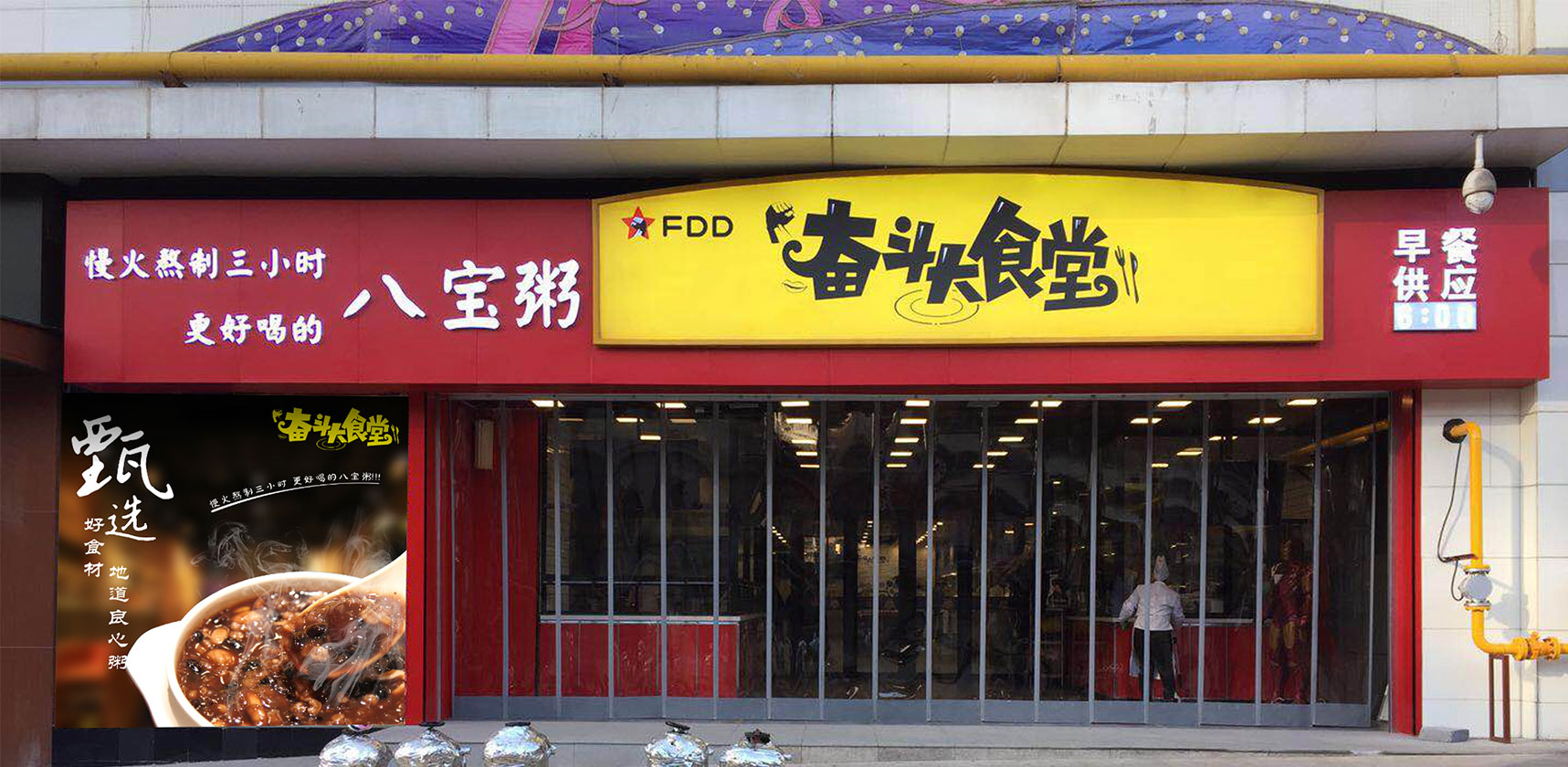 門(mén)頭，招牌，店招，文化墻設(shè)計(jì)