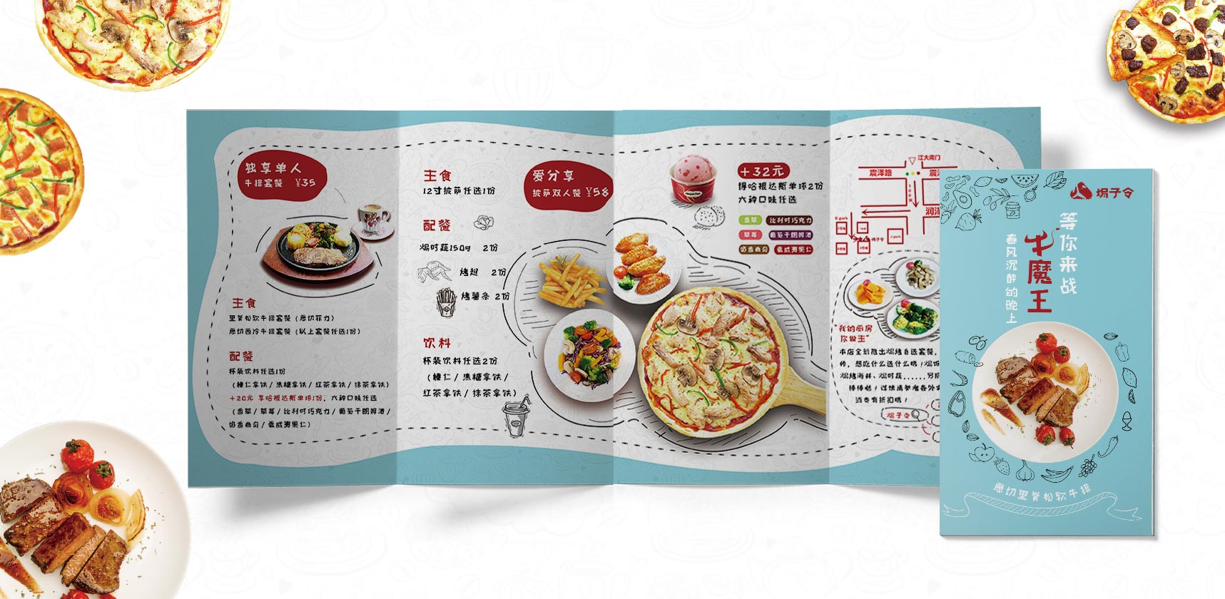 宣傳單，DM單設(shè)計，彩頁設(shè)計，傳單，易拉寶，海報，折頁