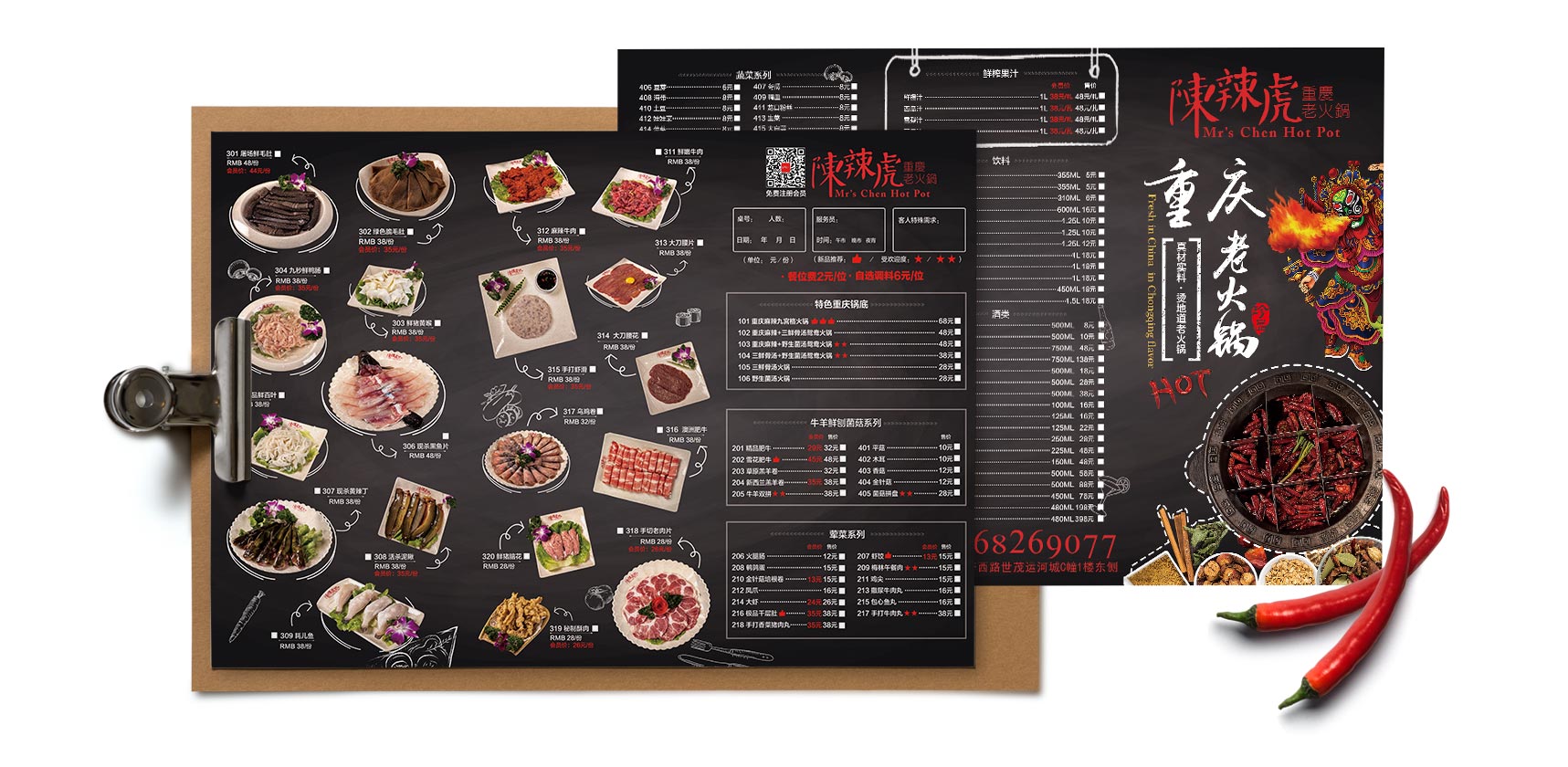 宣傳單，DM單設(shè)計，彩頁設(shè)計，傳單，易拉寶，海報，折頁