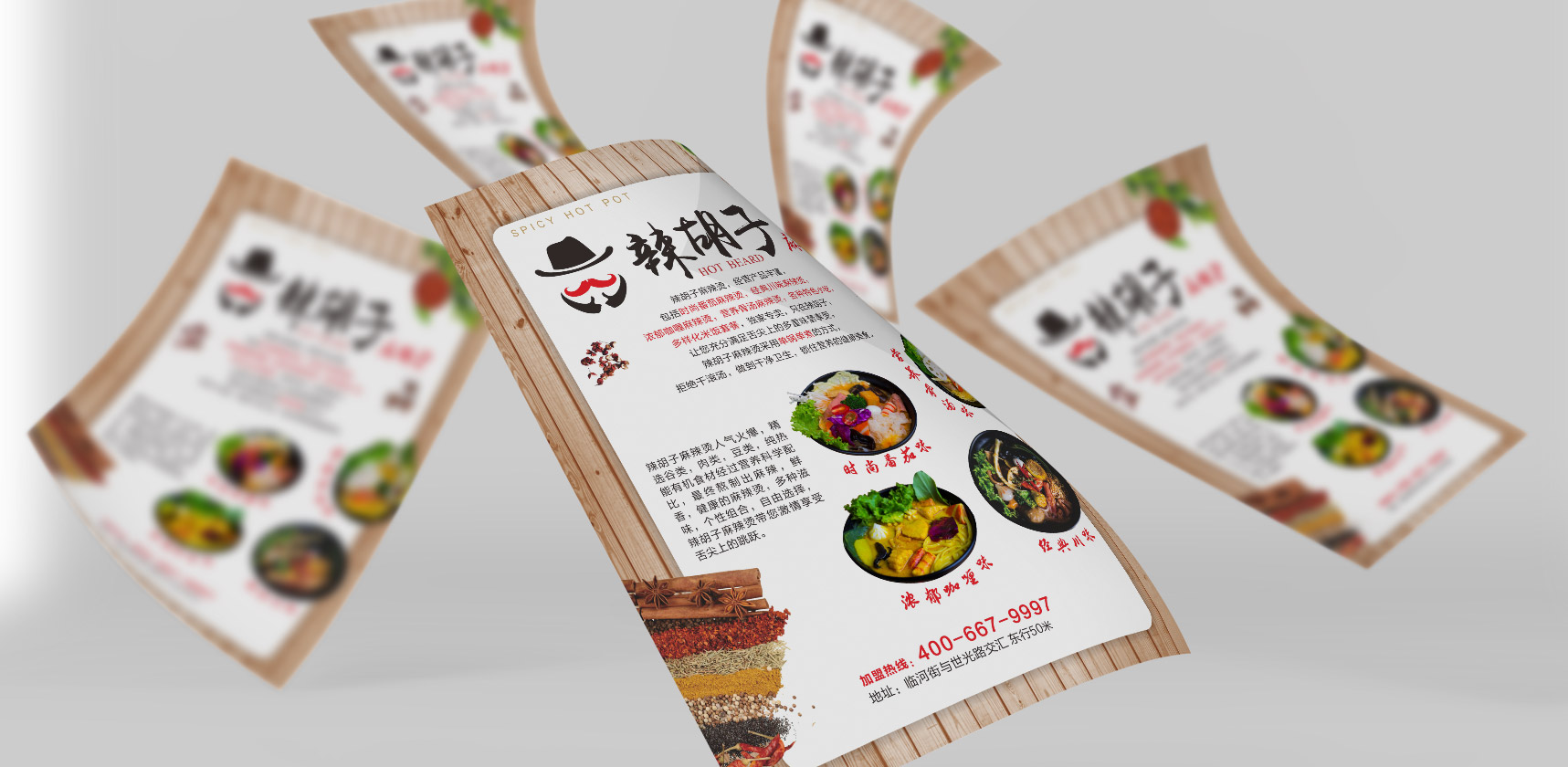 宣傳單，DM單設(shè)計，彩頁設(shè)計，傳單，易拉寶，海報，折頁