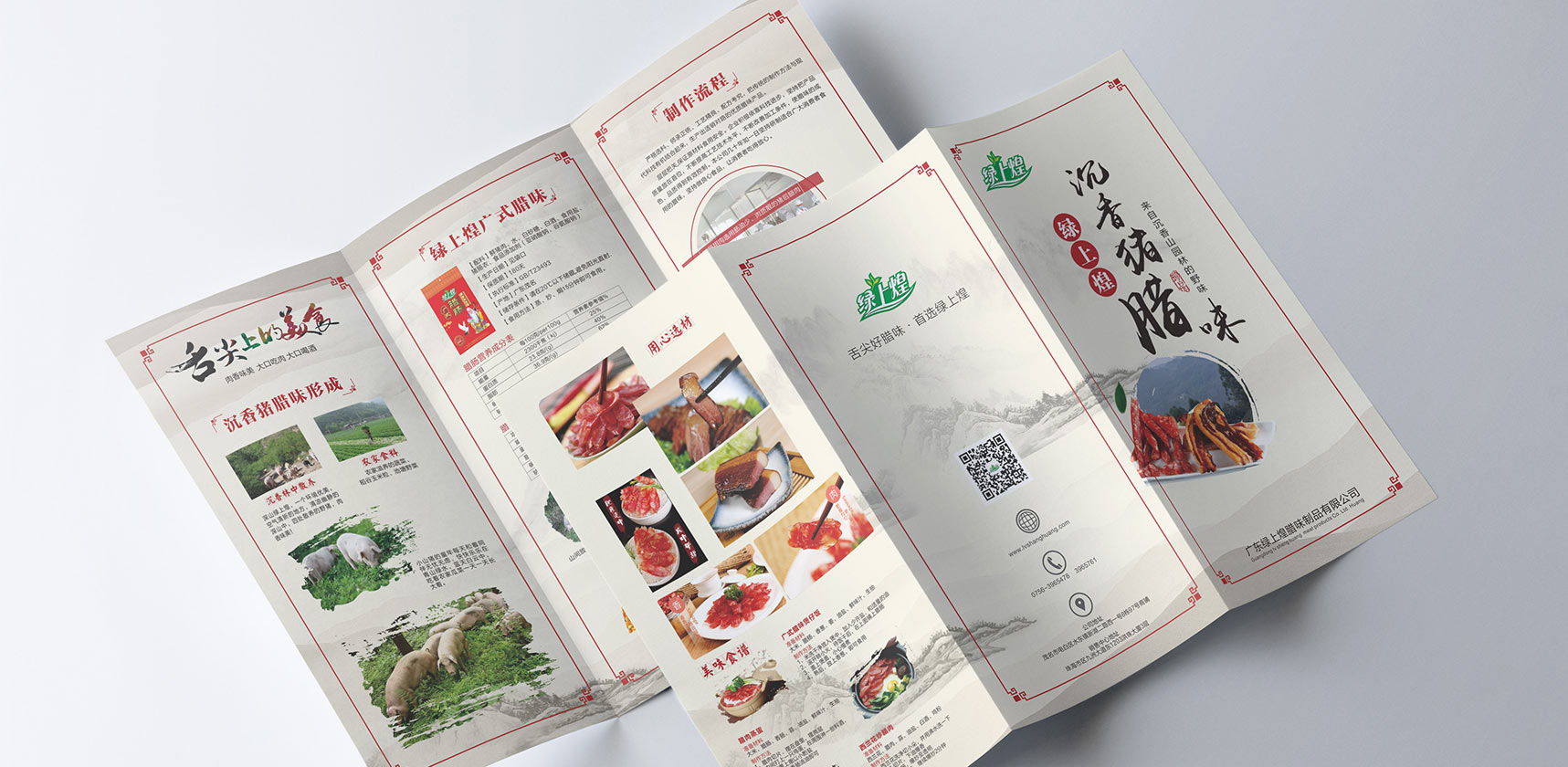 宣傳單，DM單設(shè)計，彩頁設(shè)計，傳單，易拉寶，海報，折頁