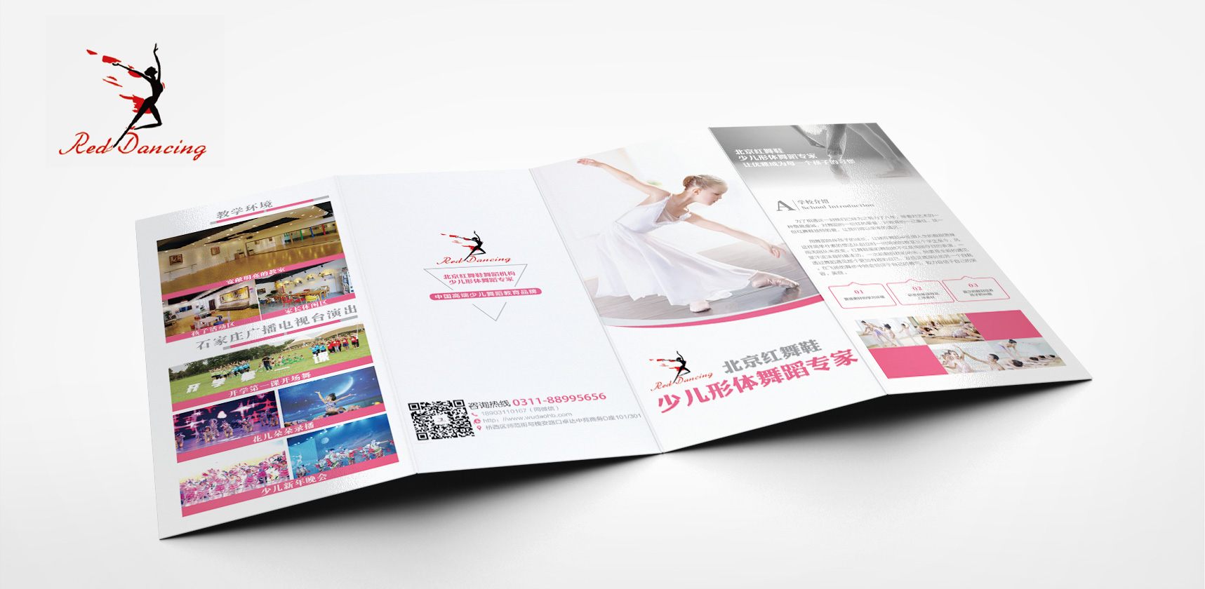 宣傳單，DM單設計，彩頁設計，傳單，易拉寶，海報，折頁