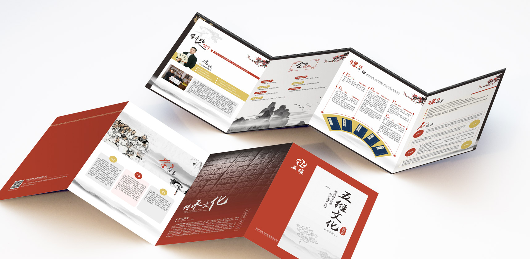 宣傳單，DM單設計，彩頁設計，傳單，易拉寶，海報，折頁